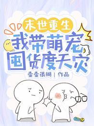 日向为什么是木叶最强